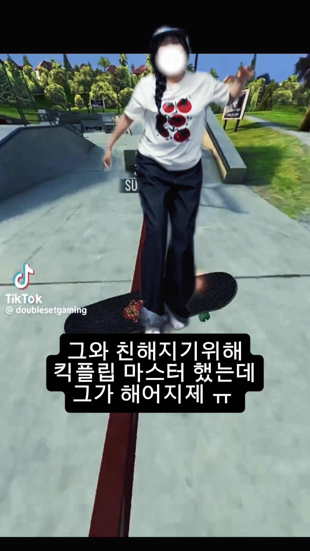 @예로나