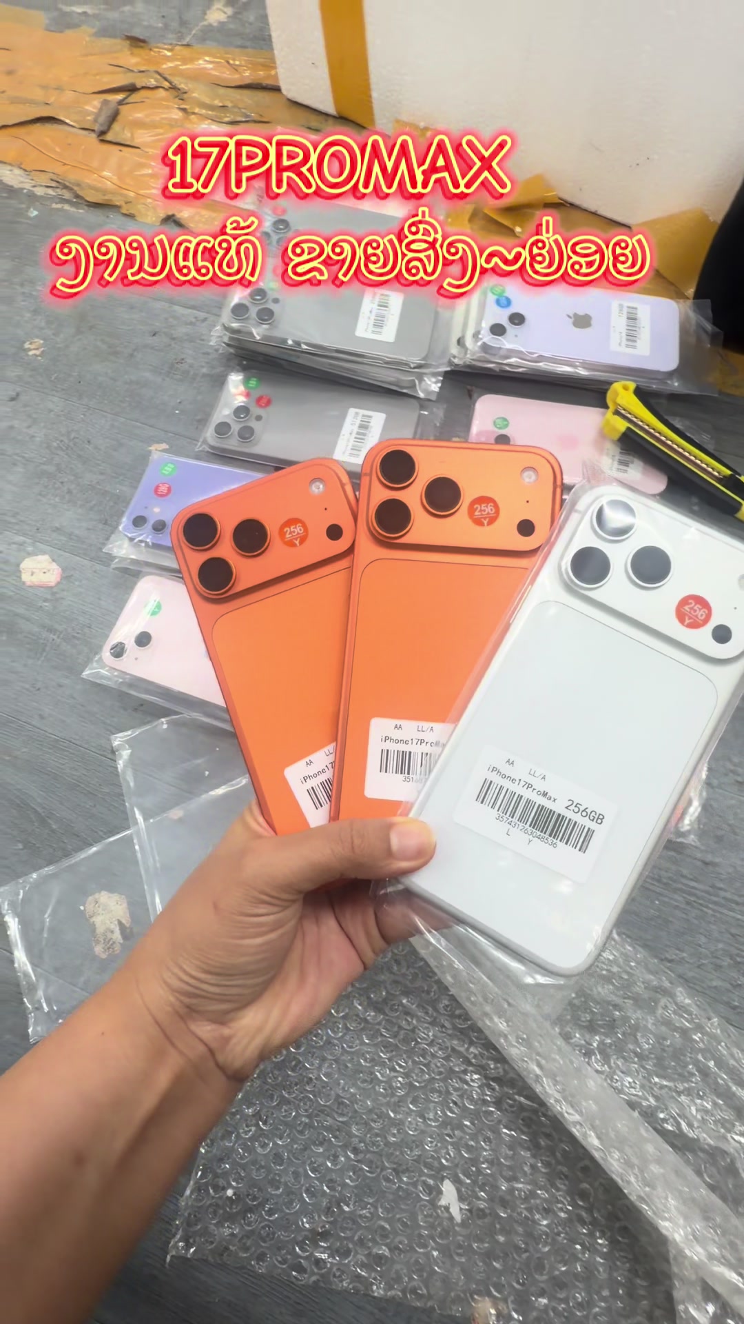 @B&K mobile(ຊ່ອງແທ້)