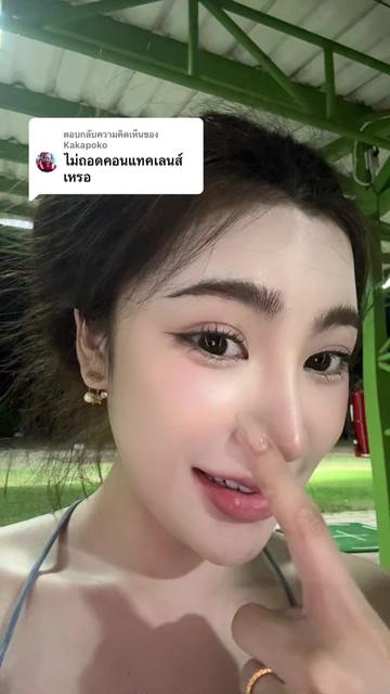 @ปรายฟ้า เมศิร์ญา (2.4M)