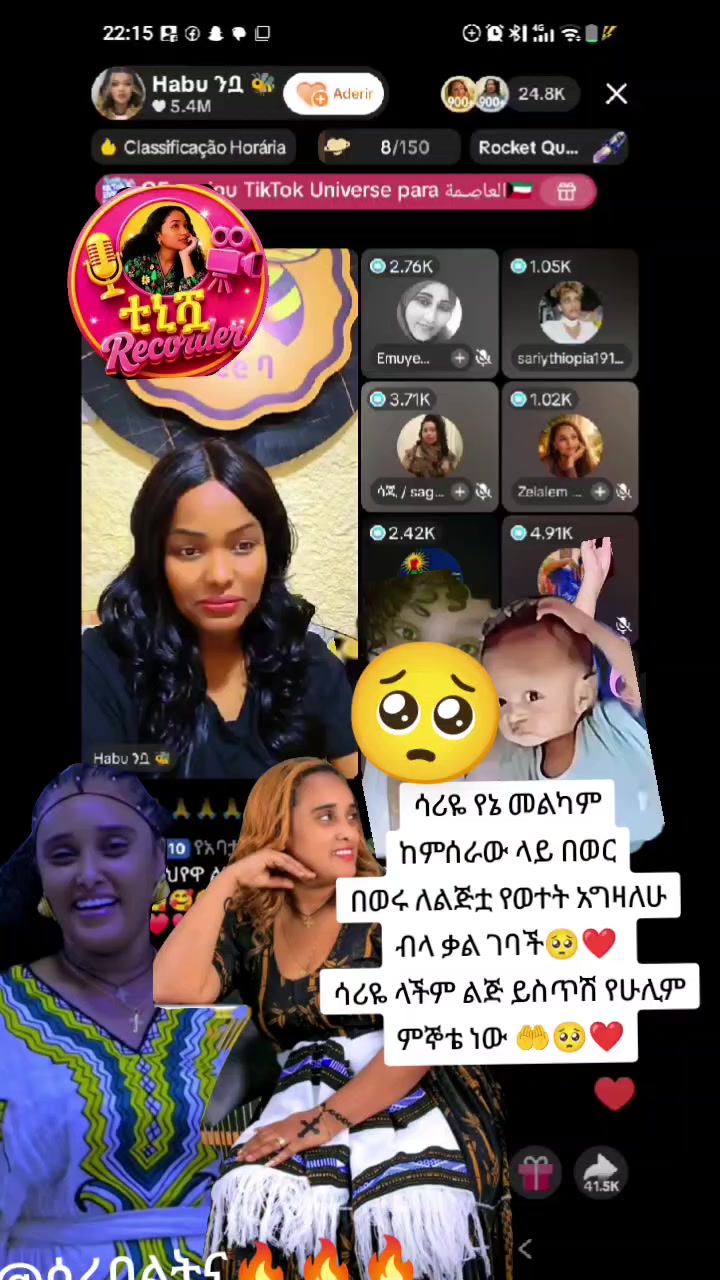 @ቲኒሿ Record♏️