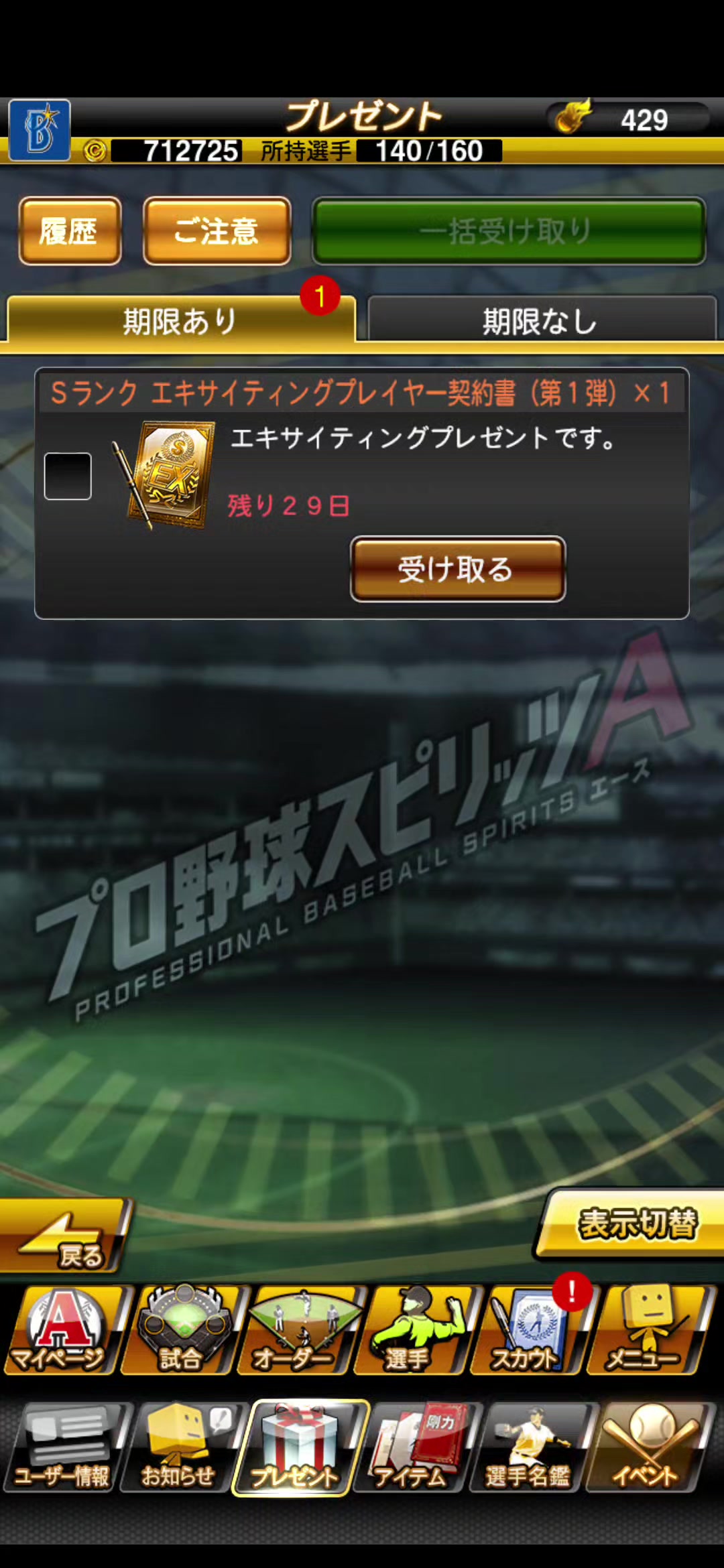 @ジョージyama ^#~#^