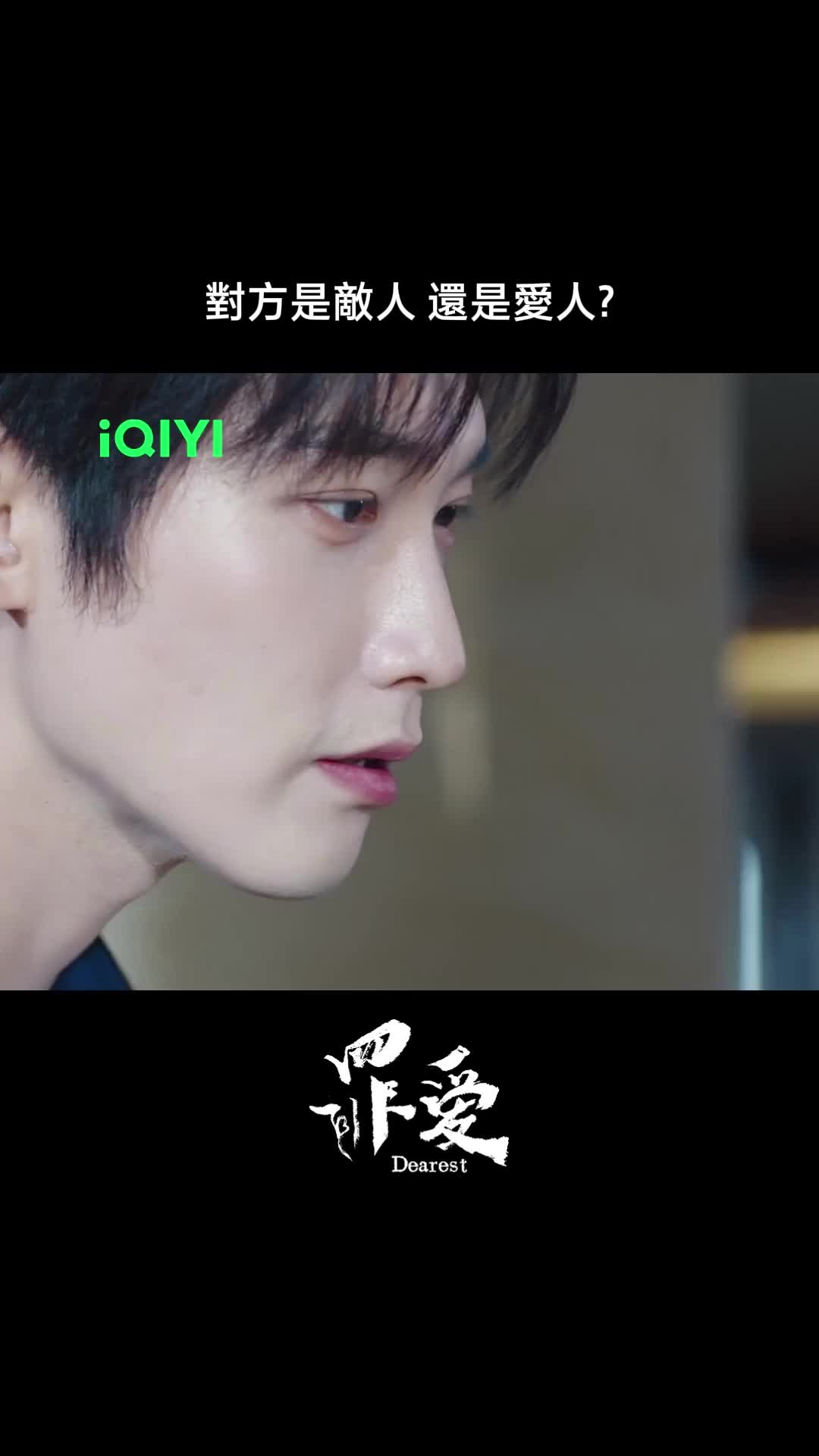 @iQIYI TW