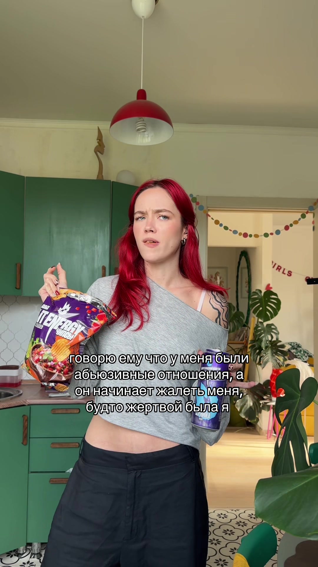 @тг: просто соня