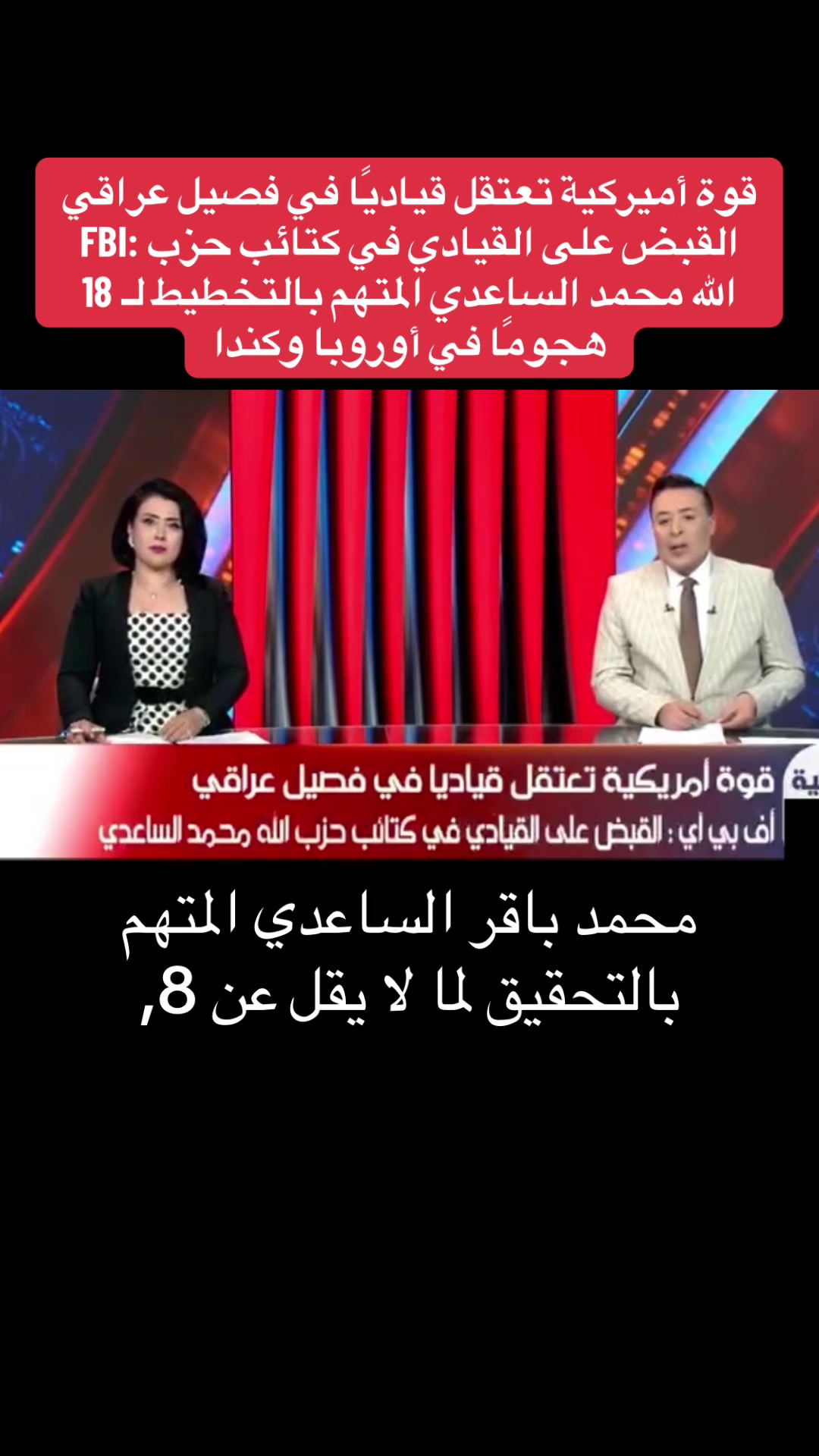 @Raed