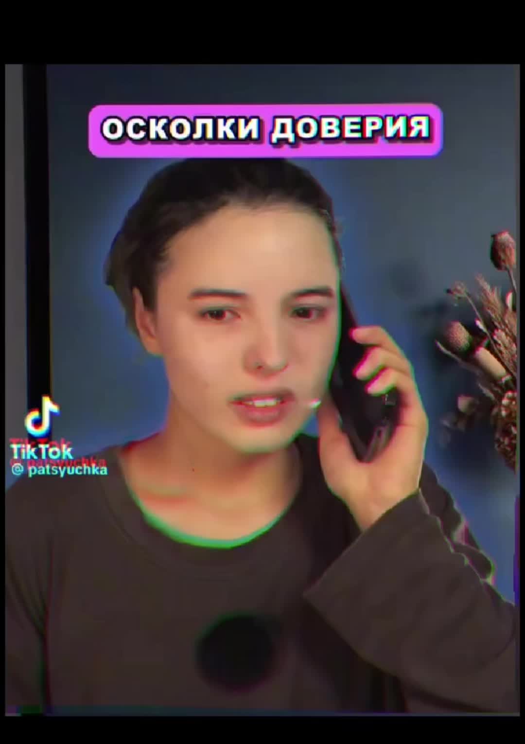 @Fan_Пацючки