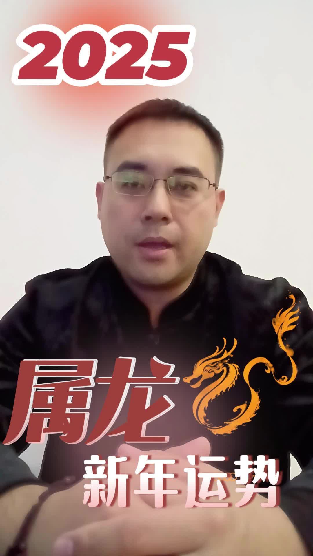 @张博士风水局