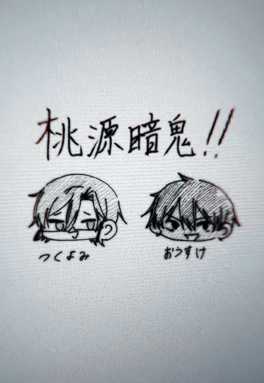 @ﾋﾗｶﾞﾅ (^-^)