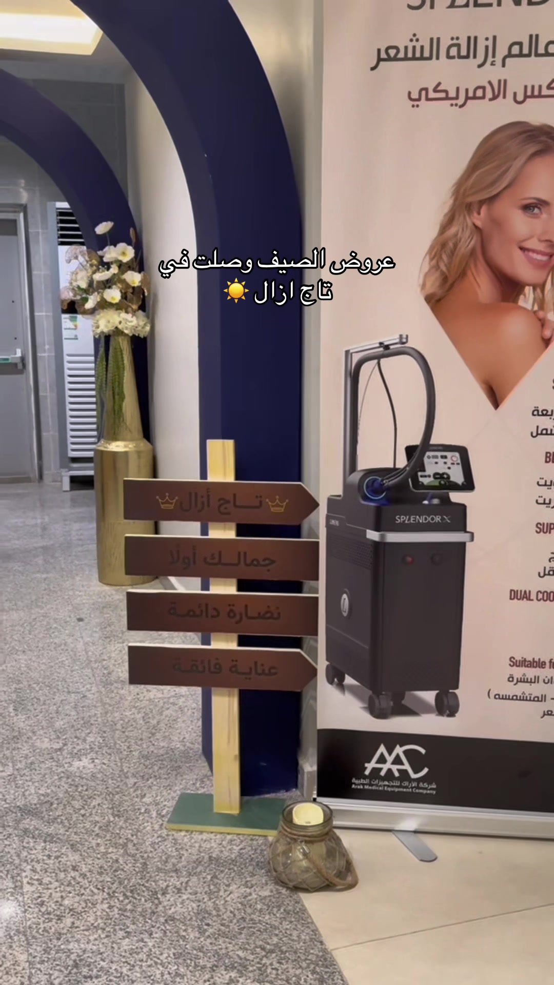 @AISHA📍جازان