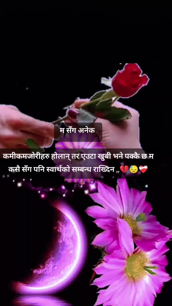 @URMI ❣️