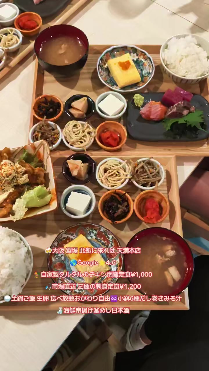 @🇯🇵京都・長島直人(えりあマックス)