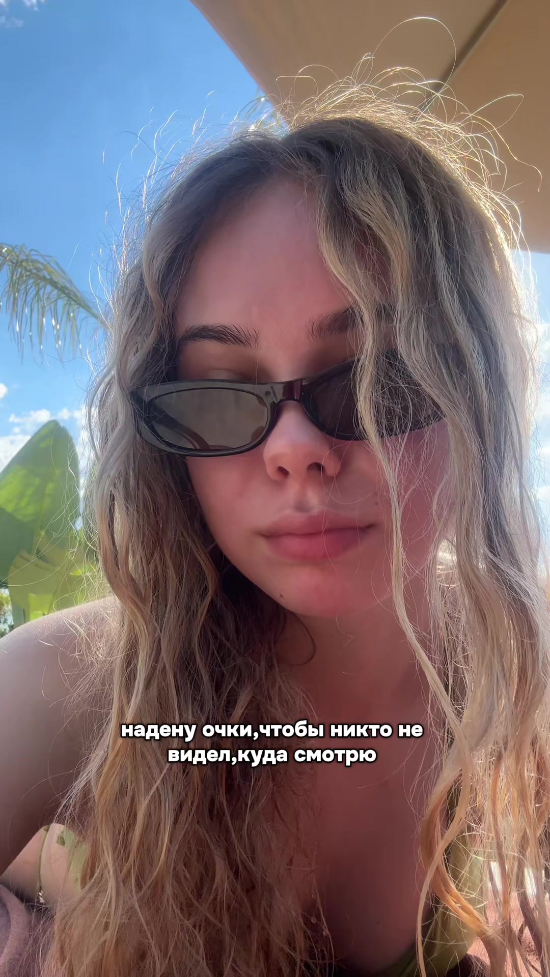 @алеся александровна