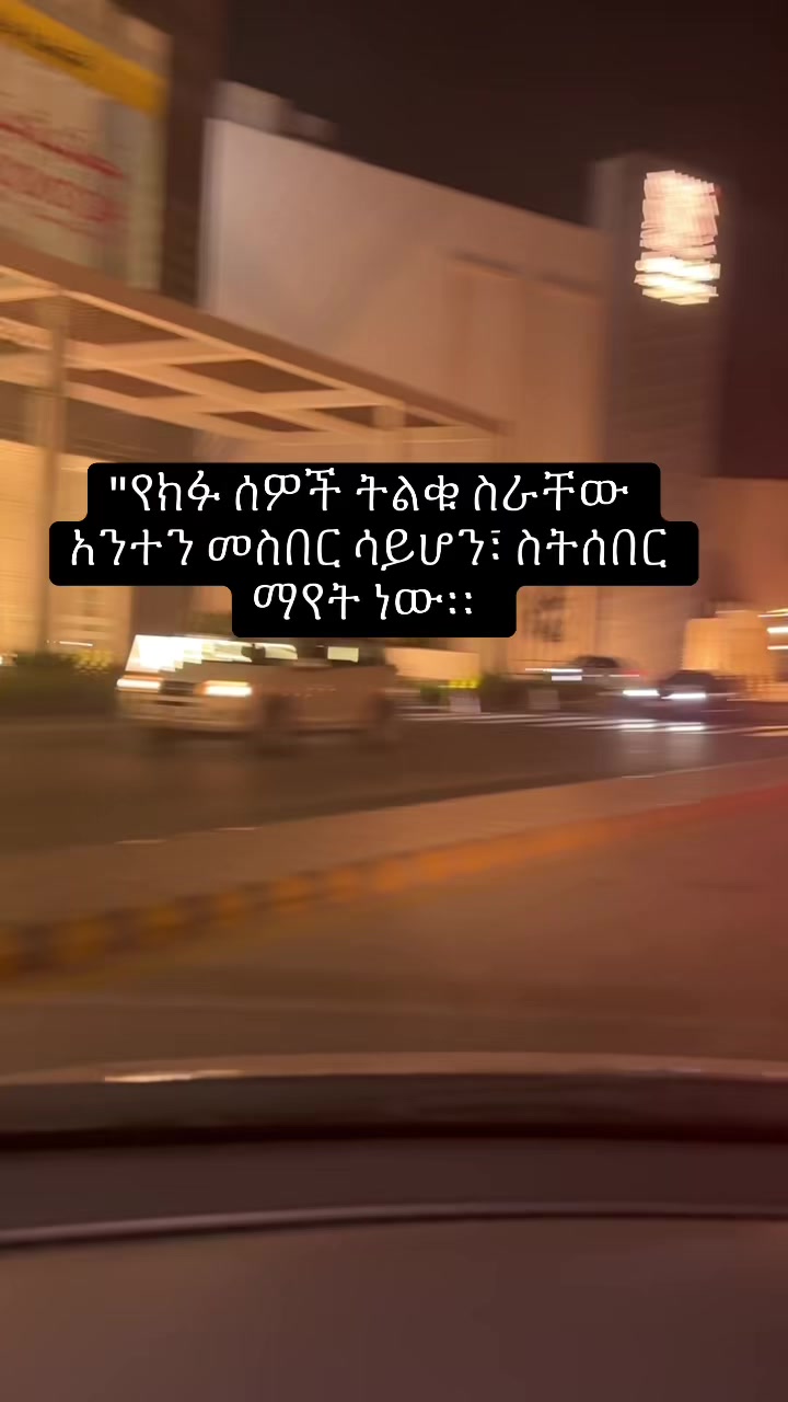 @Elyas Red