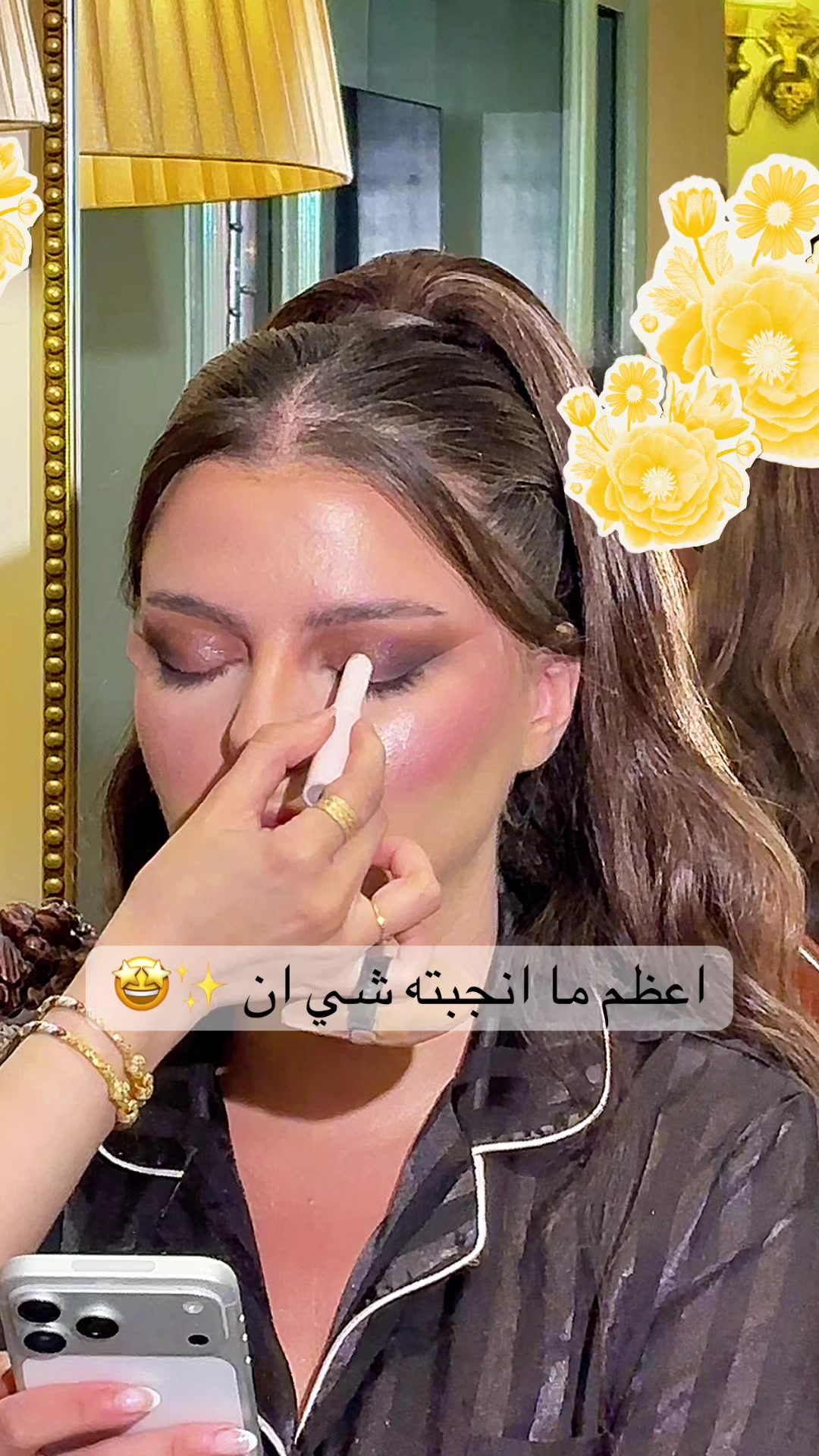 @ربى المانع💄🪄