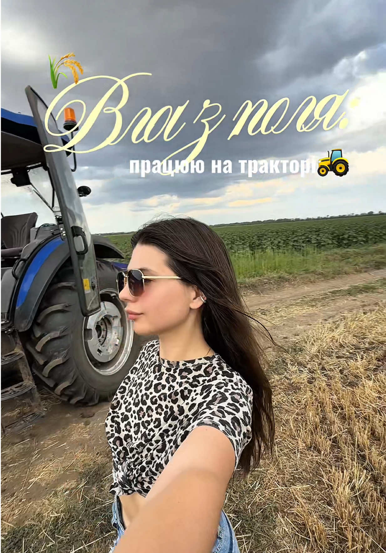 @Журналістка з Миколаєва/UGC🤍