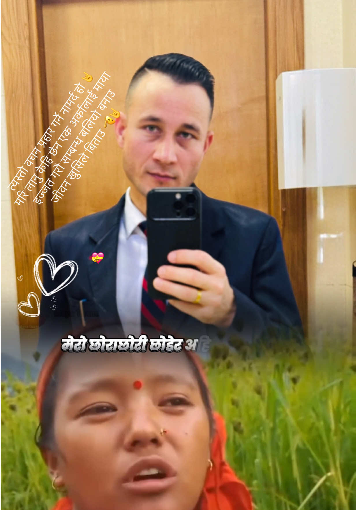 @Rihttik Regmi 😎🤘