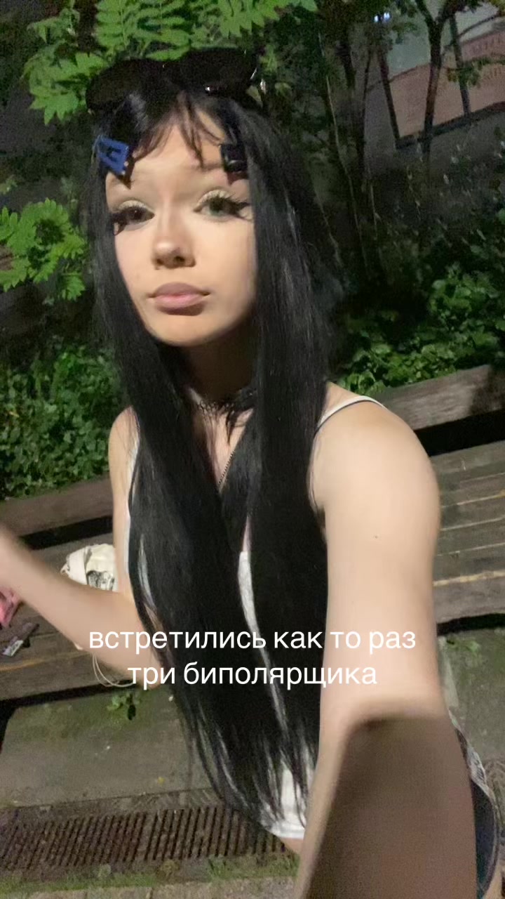 @шарлотка