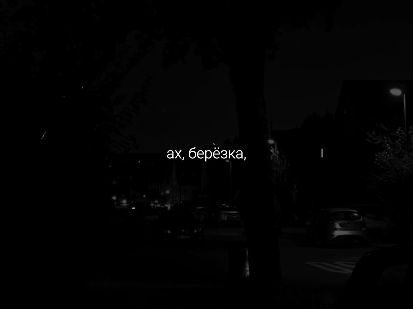 @музыка для липсингов
