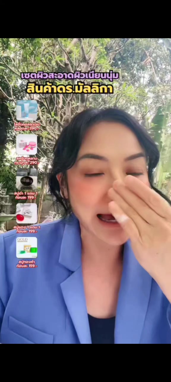@สองสายเที่ยว