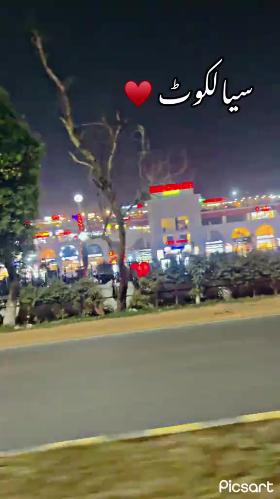 @Sialkot سیالکوٹ آلہ🇵🇰