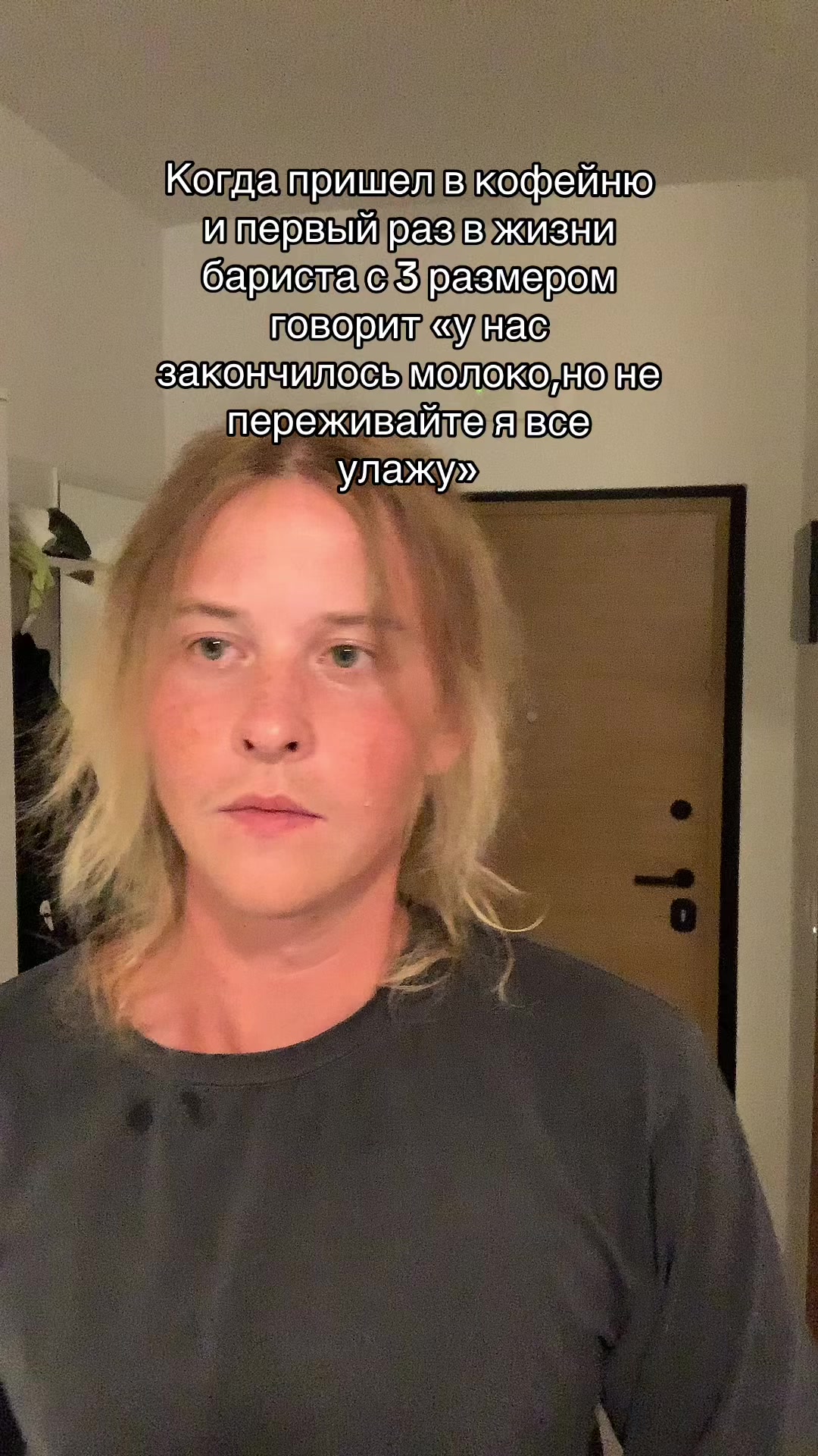 @Стасян🗿