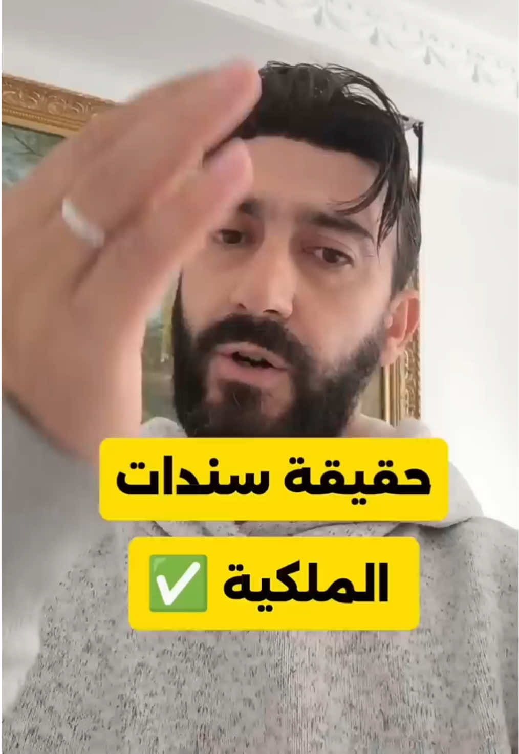 @Elwakil_immobilier