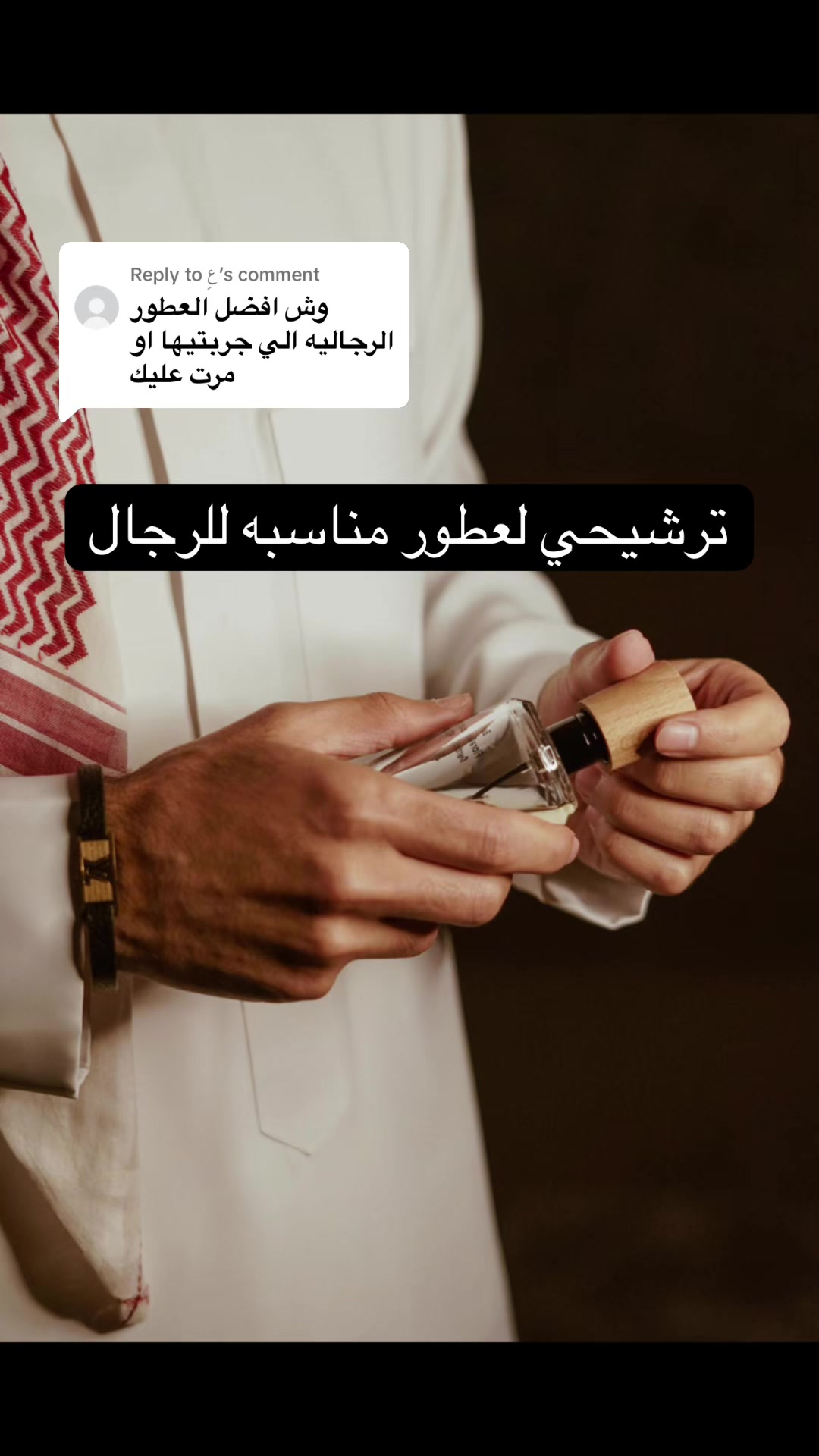 @Manarzreviews |💗 منار