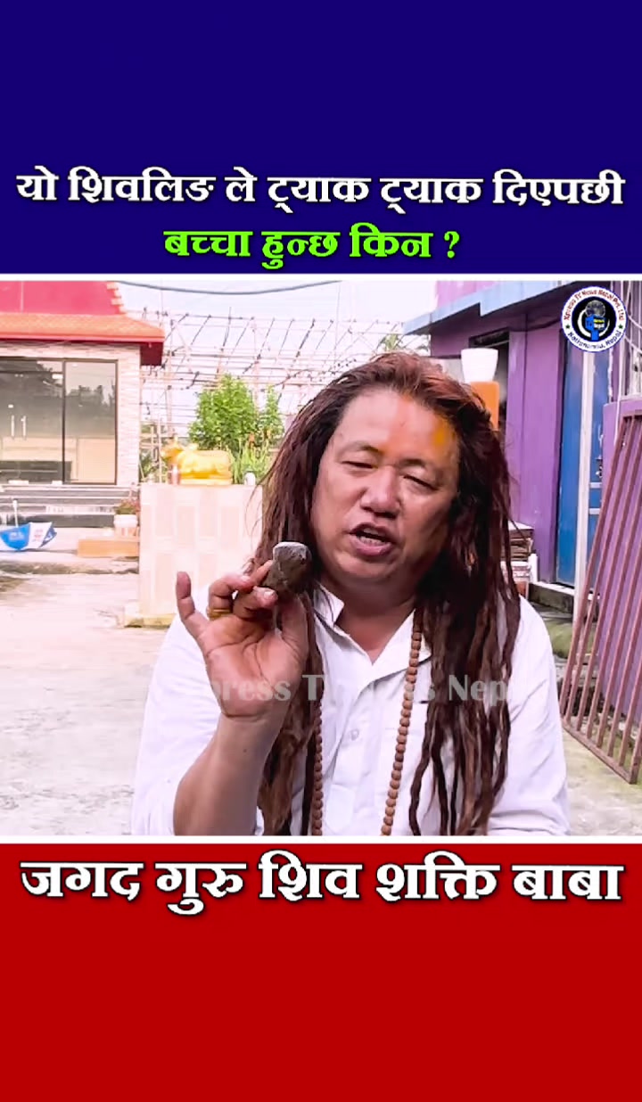 @xpress tv news nepal