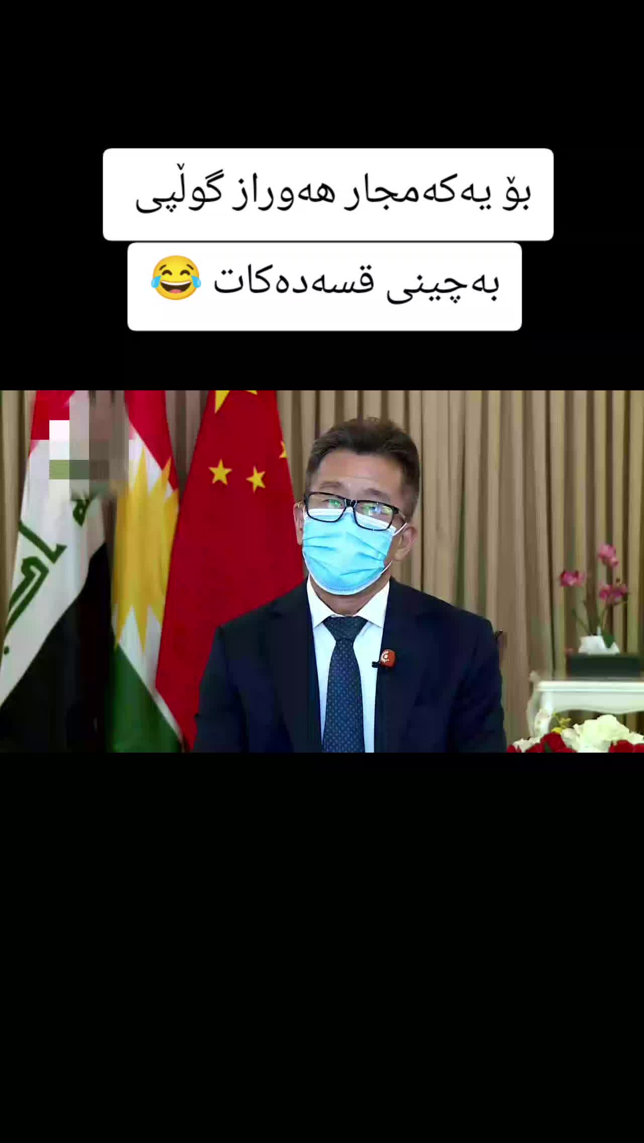 @Hawraz Gulpi