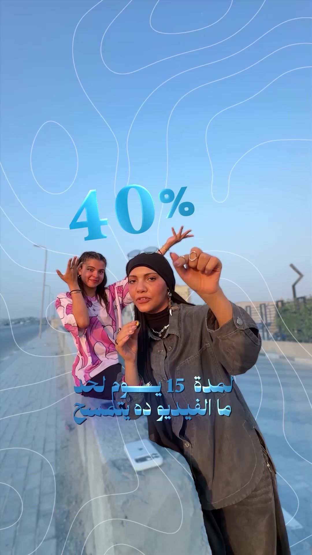 @Zouba زوبا
