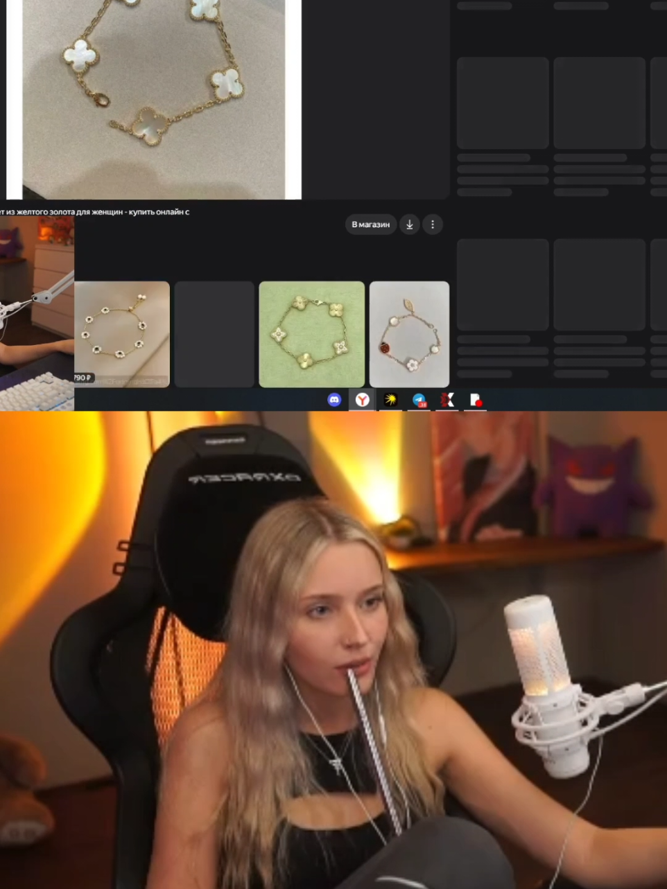 @twitchihh