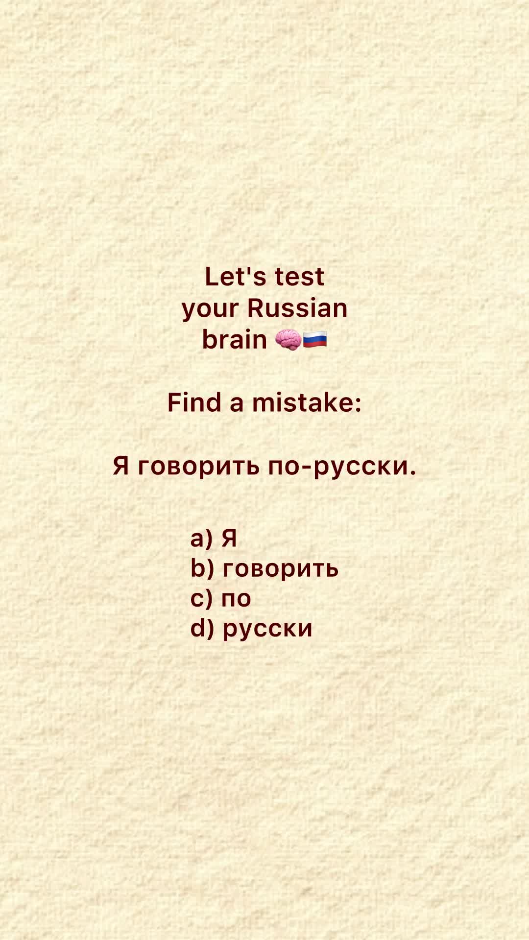 @Rafael Russian tutor