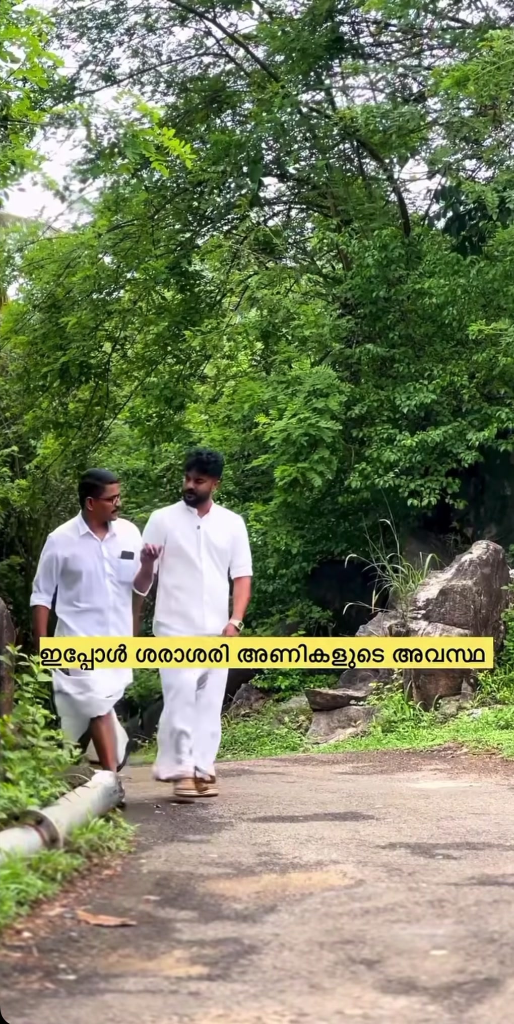 @☭ Shaa Comrade 🔥•സഖാവ്•🚩