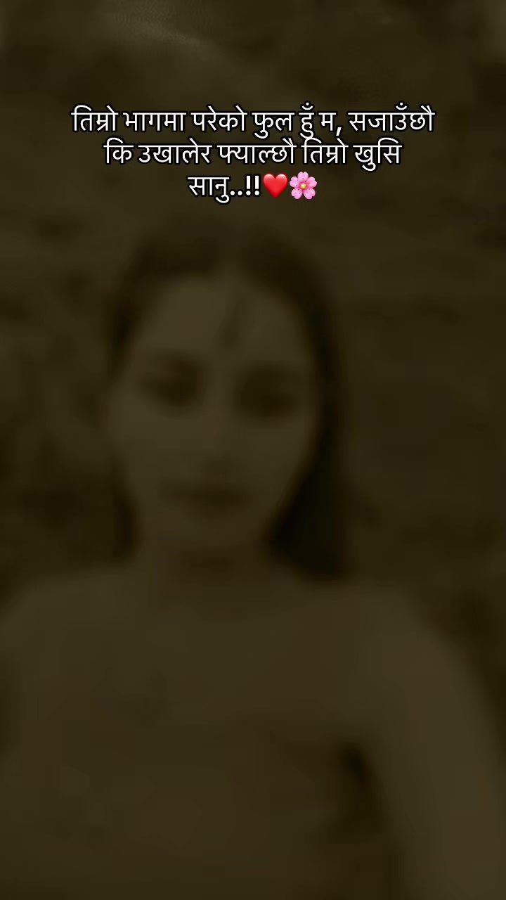 @MS. KHAREL❤🩹🫶🦋