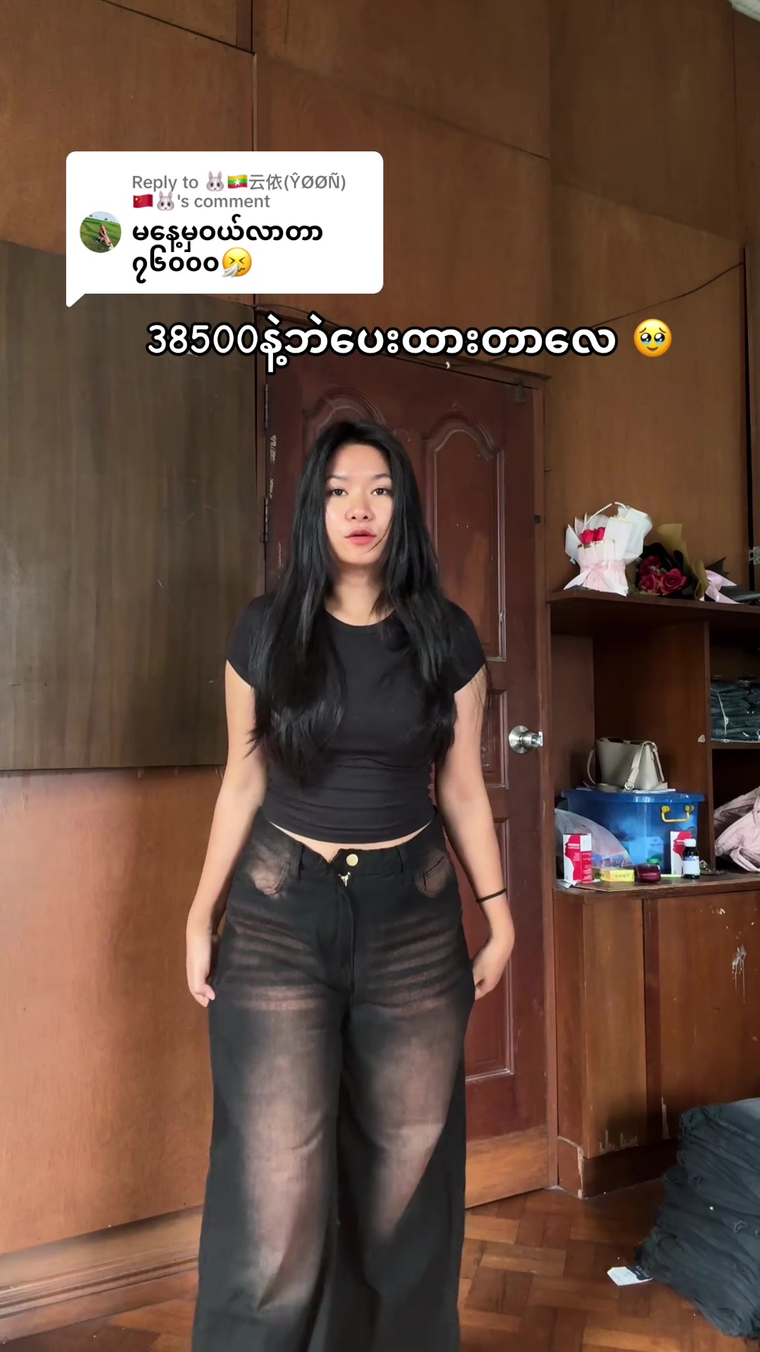 @Wai (ဝေ) Mar Khaing