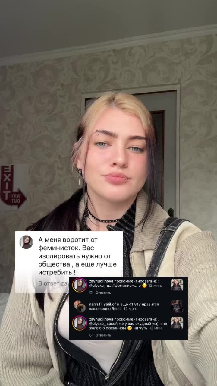 @ULYAXC