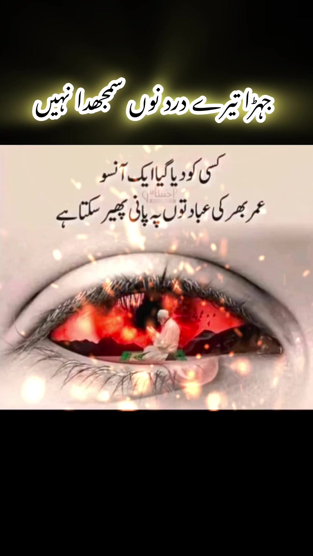 @🌹 ماہNoor&hearts;️