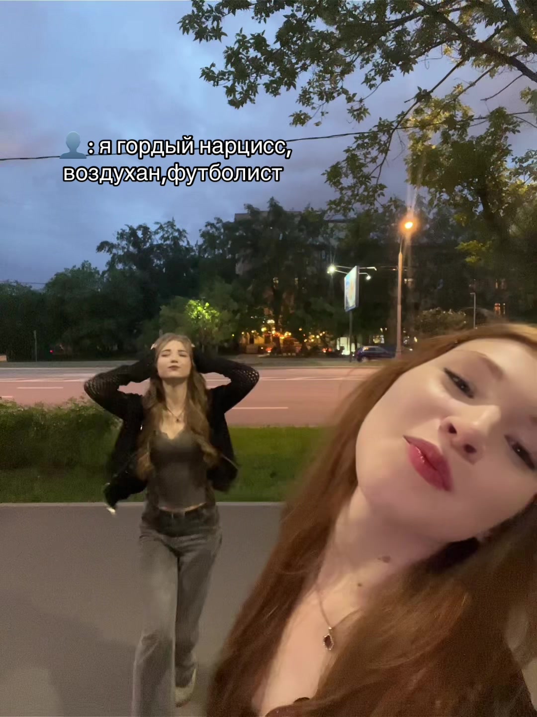 @мельникова