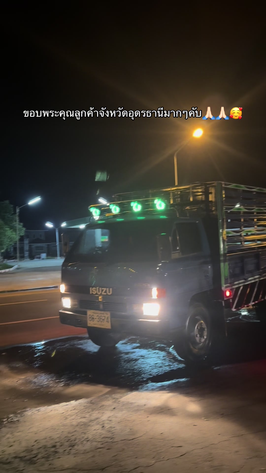 @อู่ช่างมืดไดนาโม