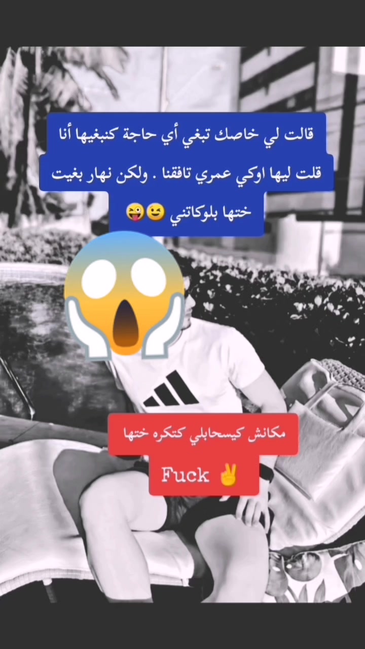 @مزاجييييييي🔞 🔱 なはやま