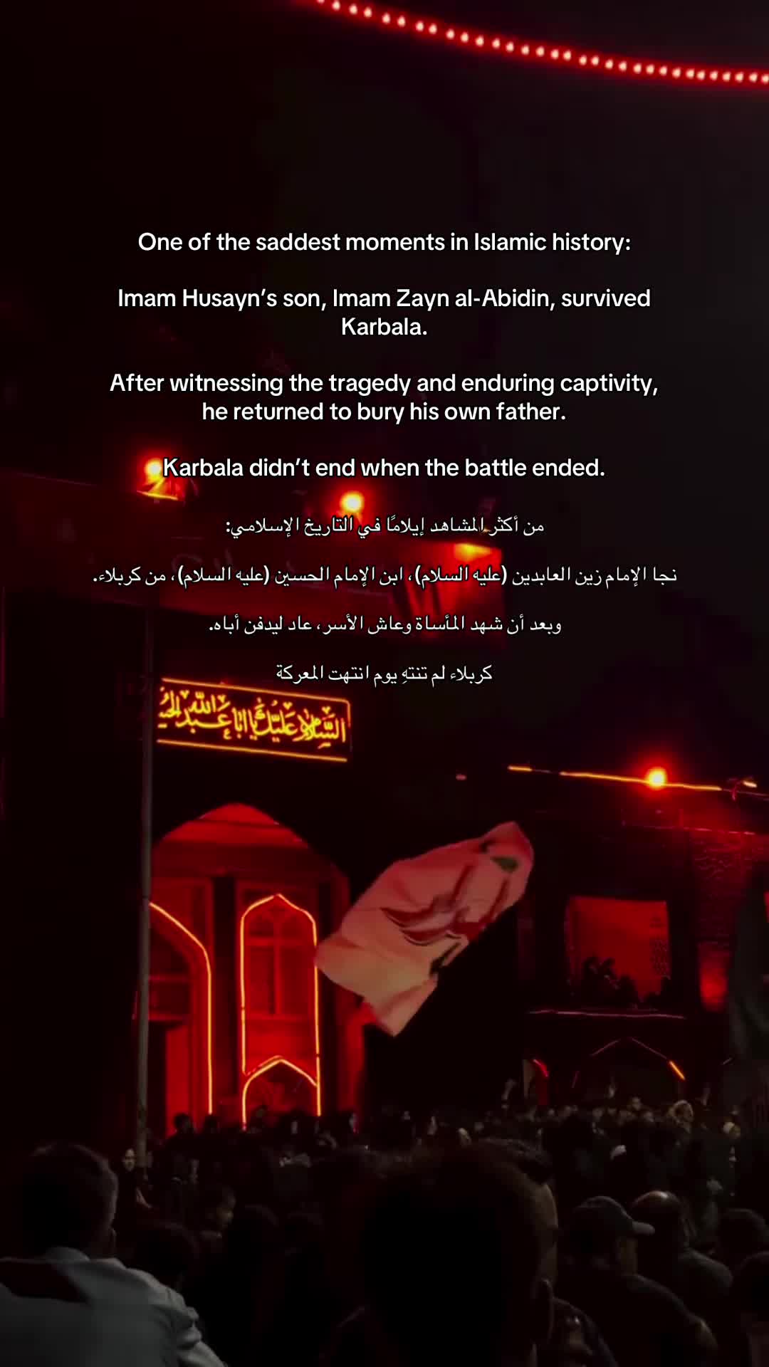 @ياحسين💚