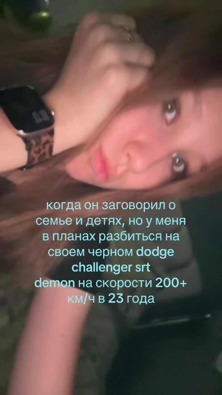 @obsessed