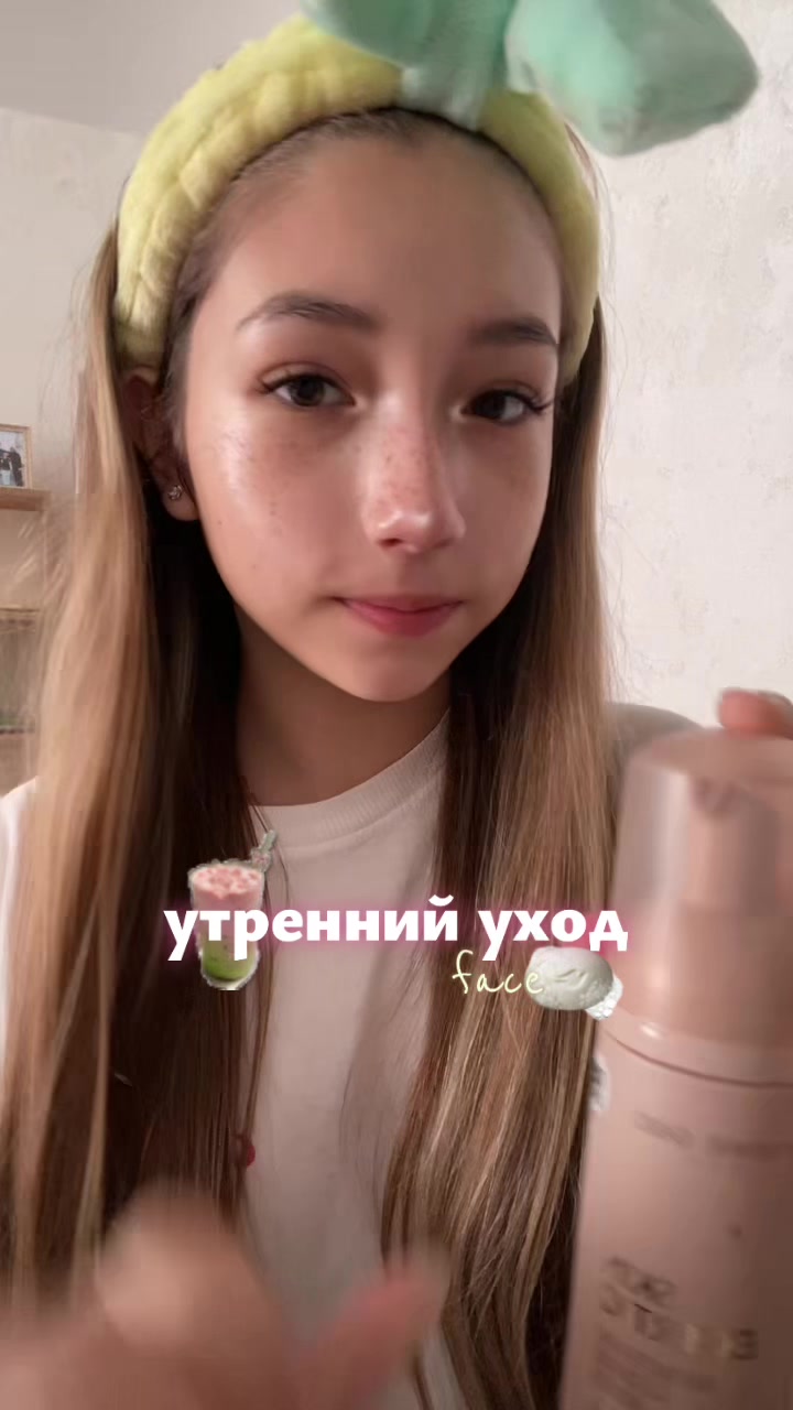@лива ༒🍦