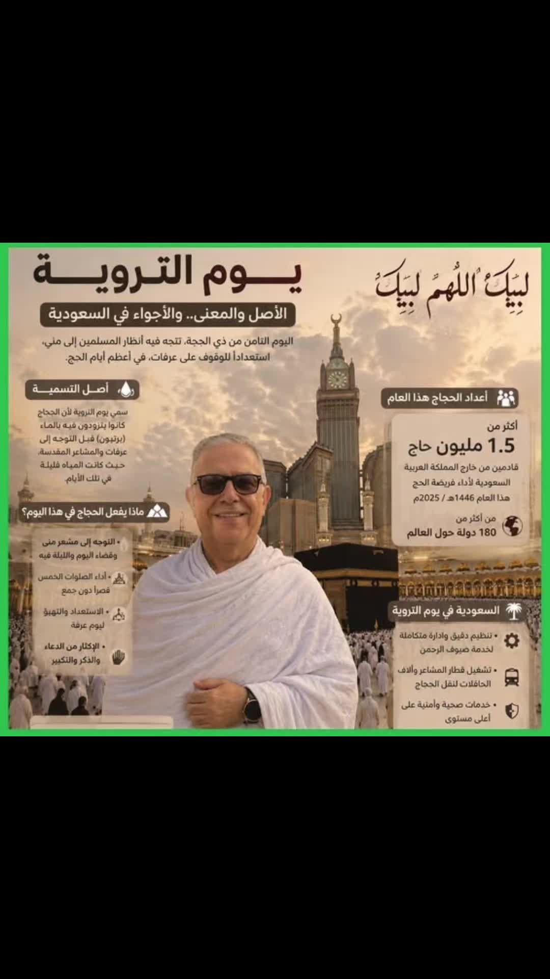 @Albadri