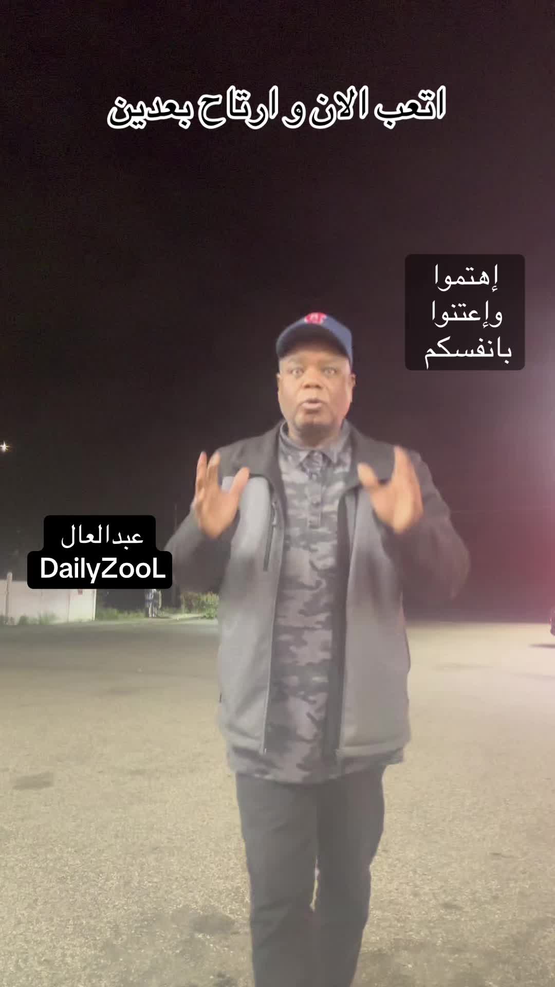 @عبدالعال