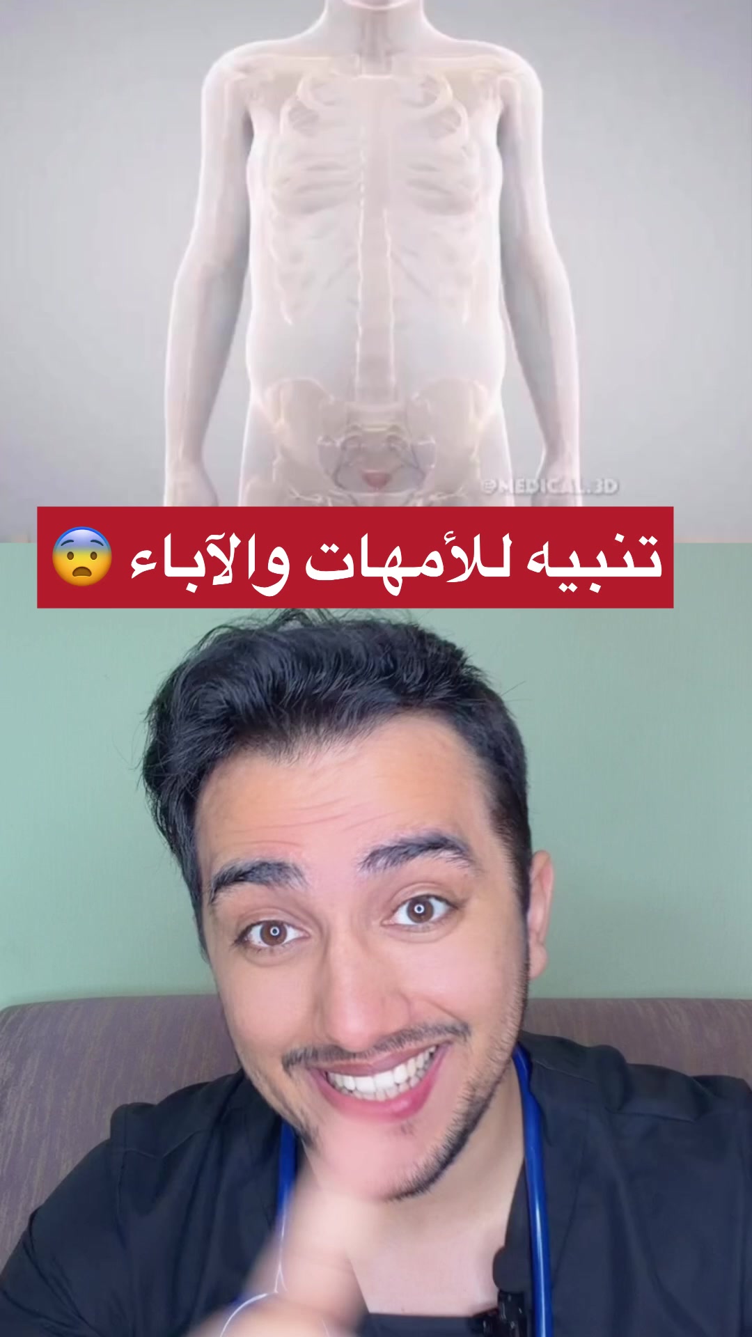 @Dr Ismail Aziz