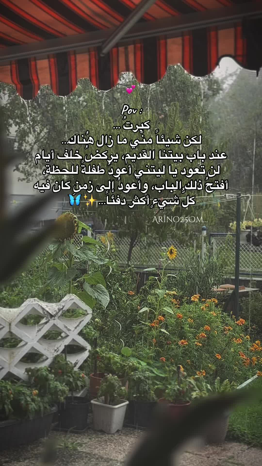 @Arîno25Om