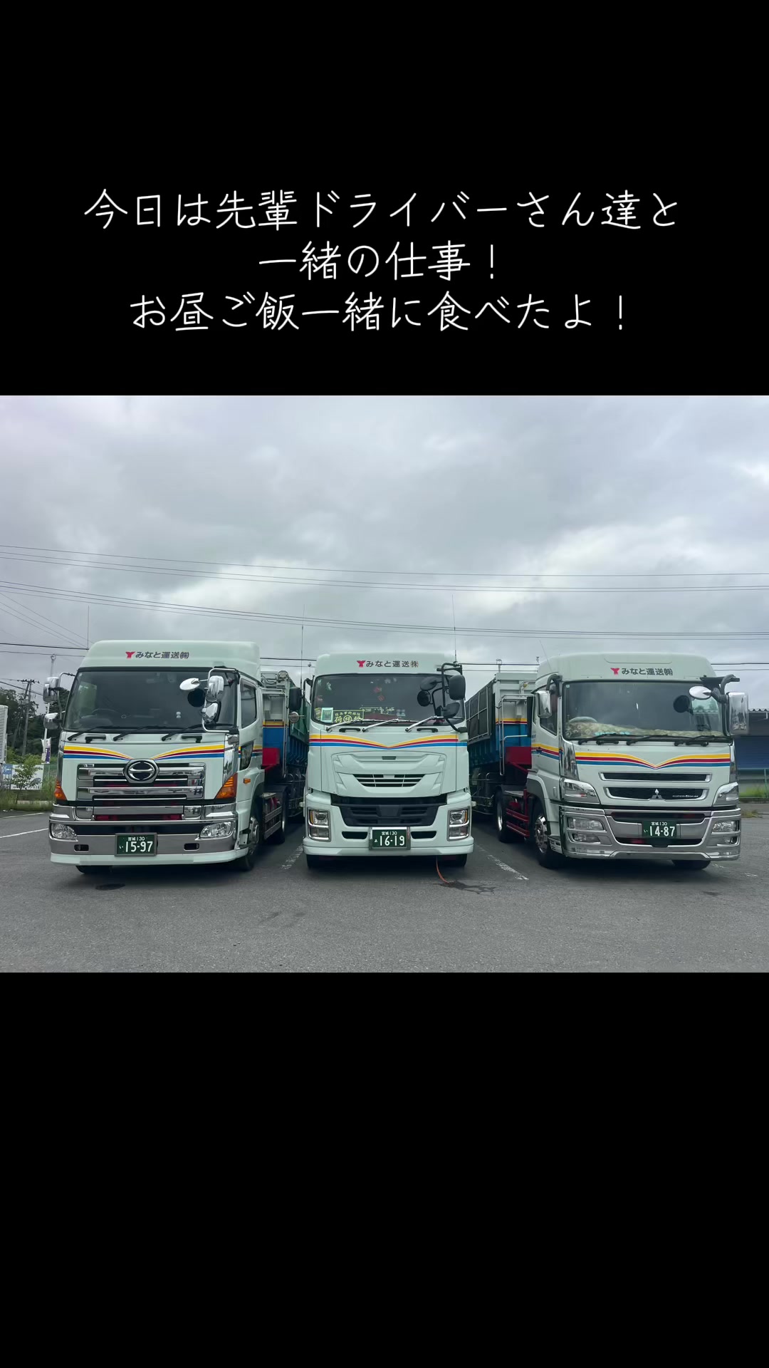 @箱丸太郎
