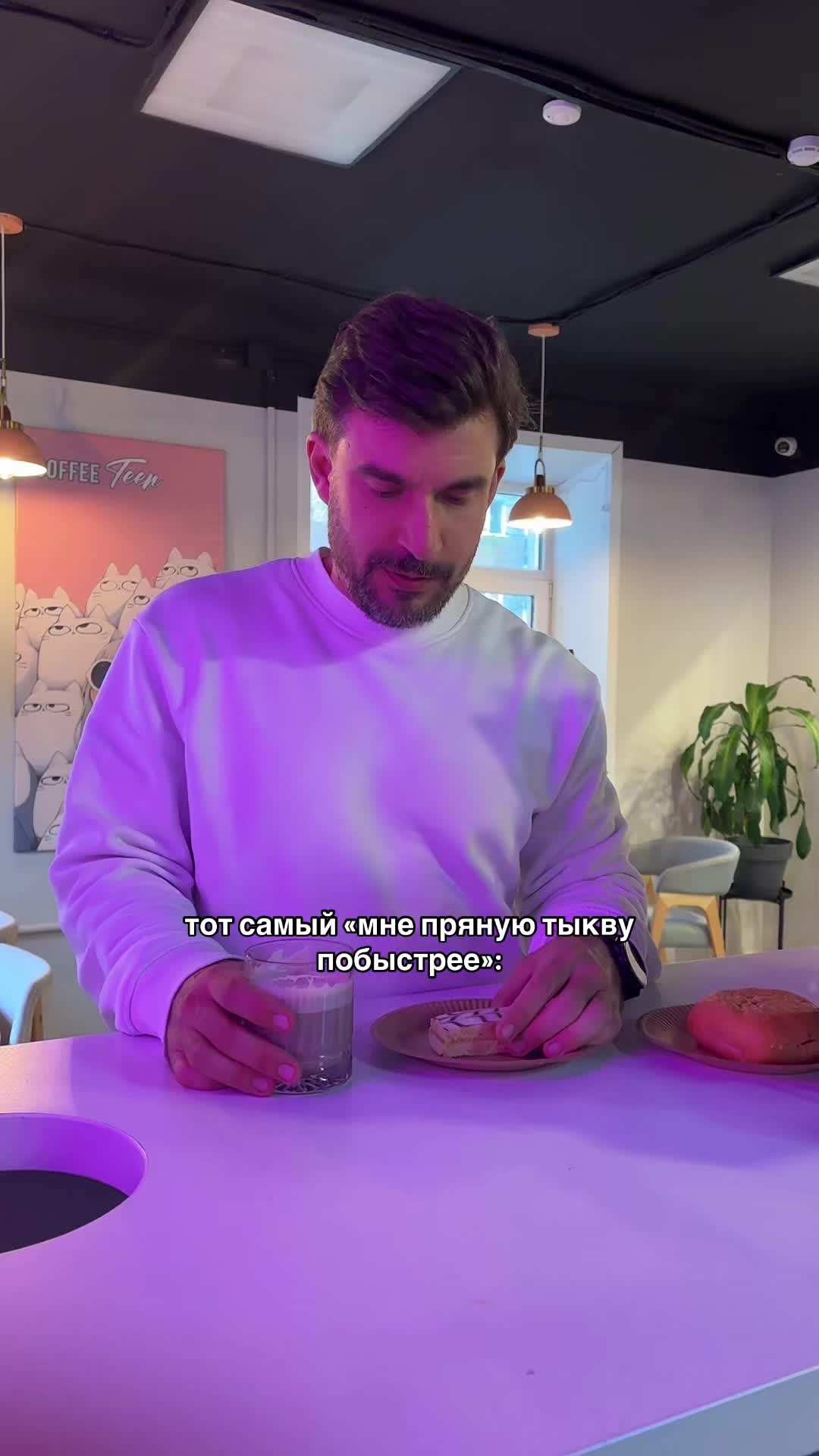 @Coffee Teen Гафури 🖐🏻