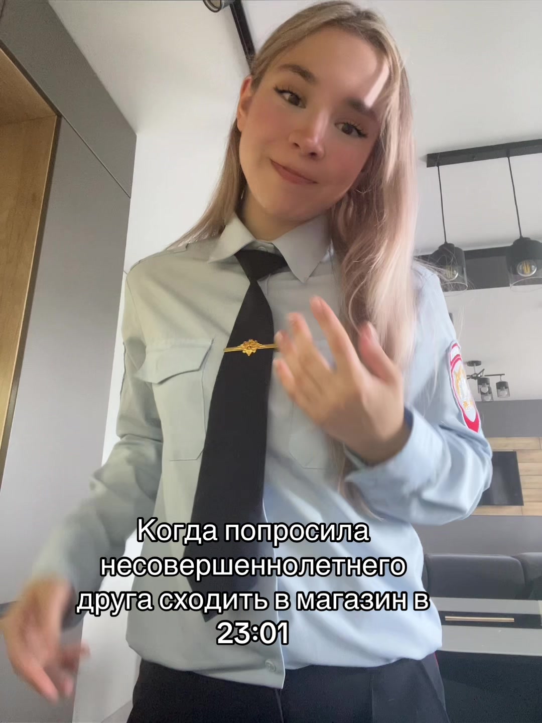 @Та самая из пдн♻️