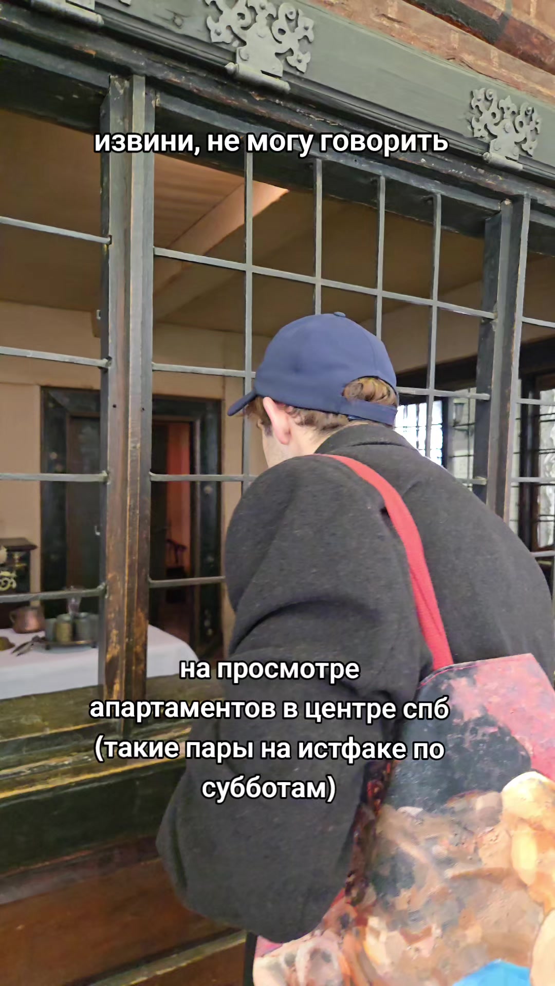 @пассионарный толчок